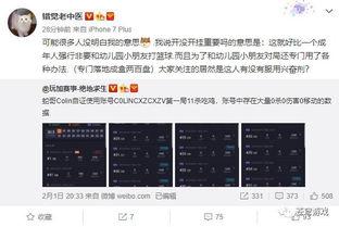 鸡哥爆料直播时间表最新,精彩内容抢先看 第1张 鸡哥爆料直播时间表最新,精彩内容抢先看 第1张