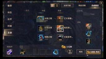 联盟端游爆料最新消息,神秘新英雄即将登场,游戏玩法大革新 第2张 联盟端游爆料最新消息,神秘新英雄即将登场,游戏玩法大革新 第2张